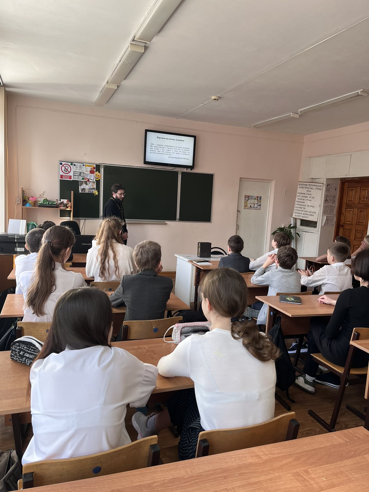 Мероприятие, приуроченное ко Дню православной книги.