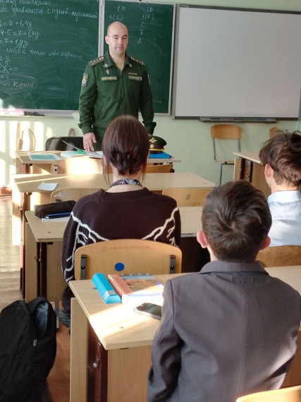 День социального педагога.
