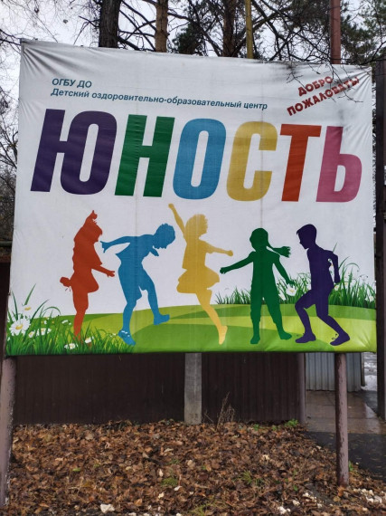 Гимназия 6.