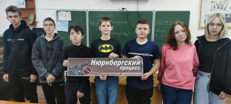 Нюрнбергский процесс.