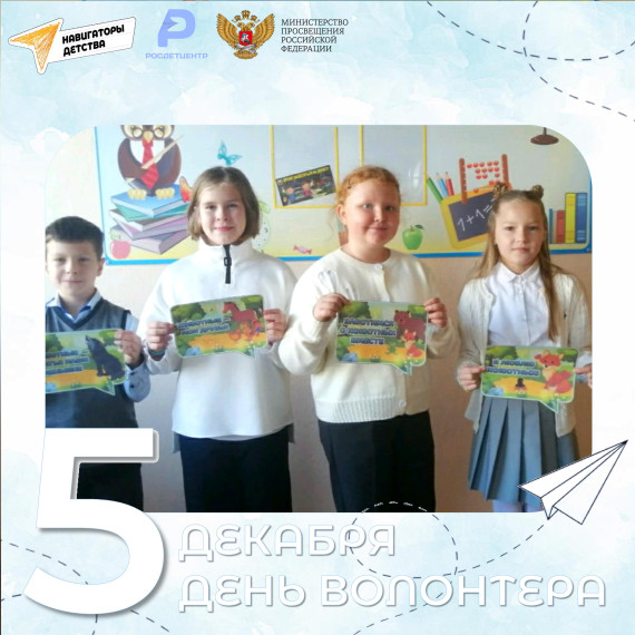Акция "Лапа помощи".