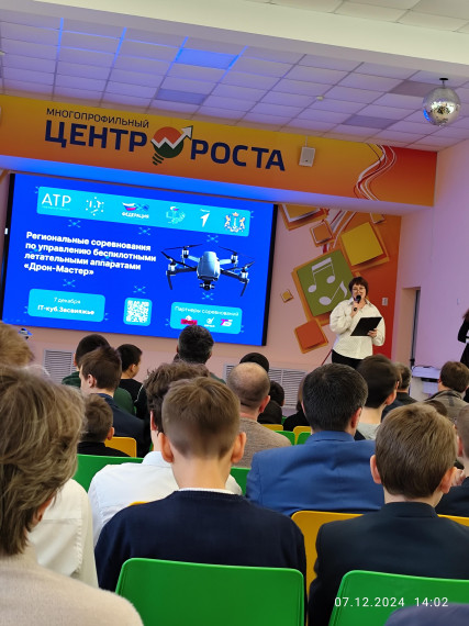 Гимназия 6.