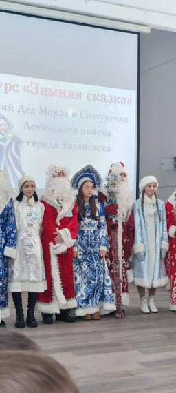 Конкурс "Зимняя сказка".