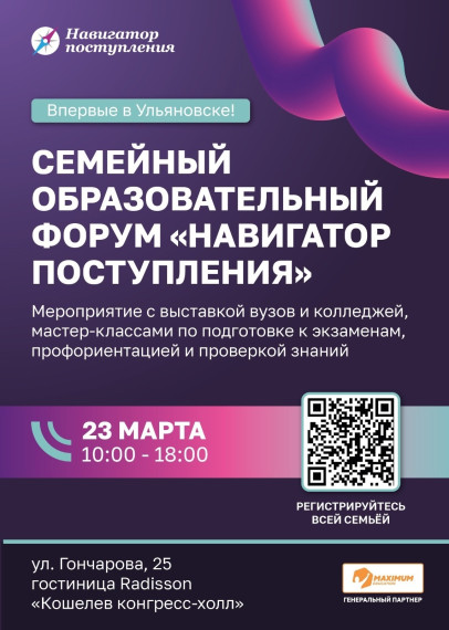 Мастер-класм.