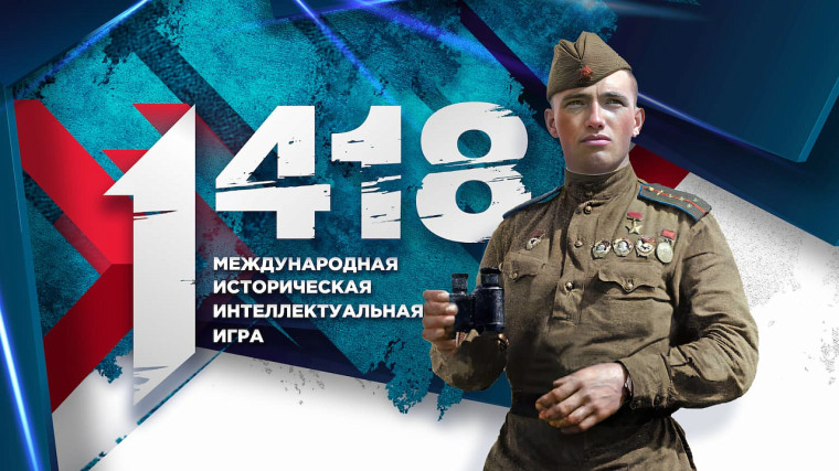 1418.