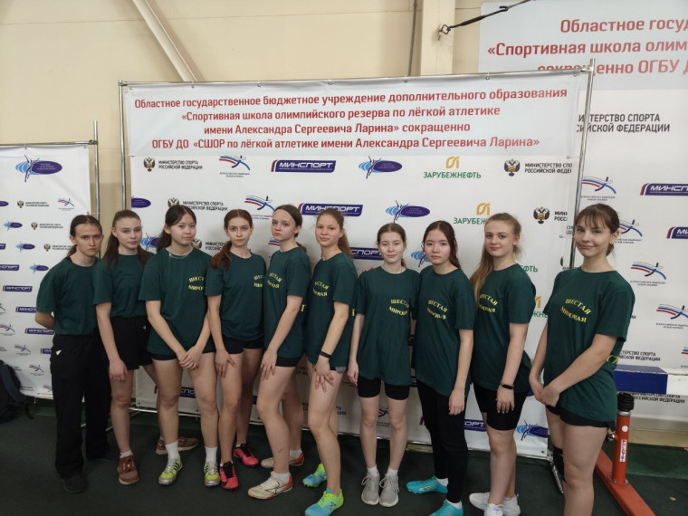 Спорт.